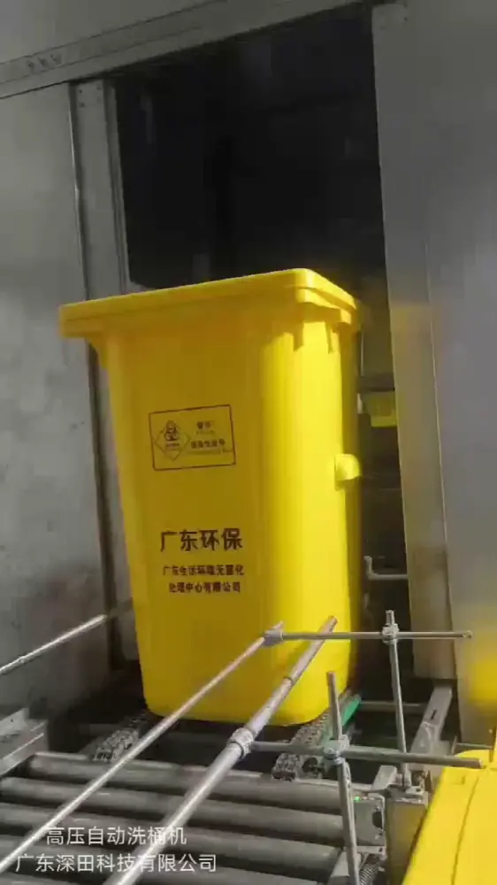Reusable container washing operation