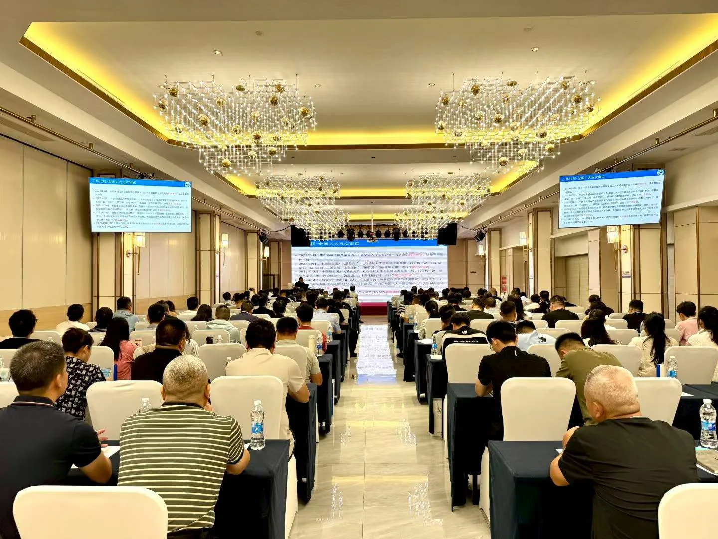 会场学习与报告分享